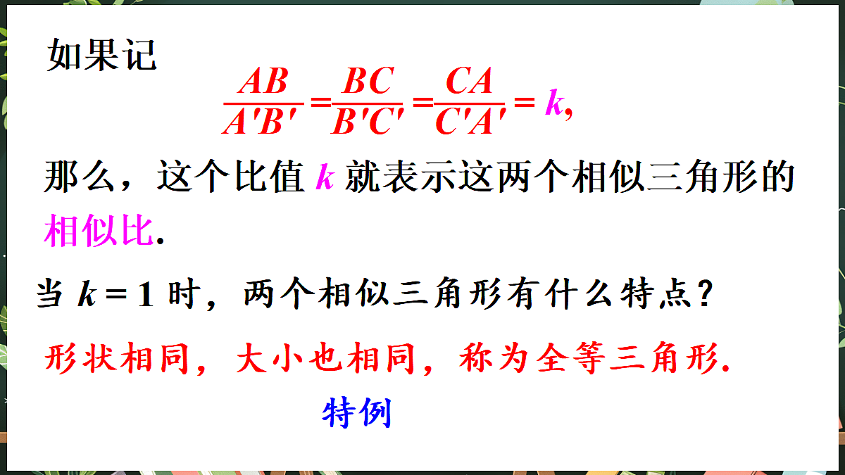 18519496第7页