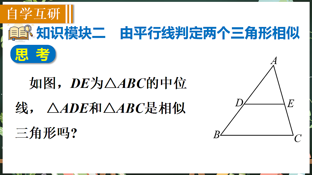 18519496第8页