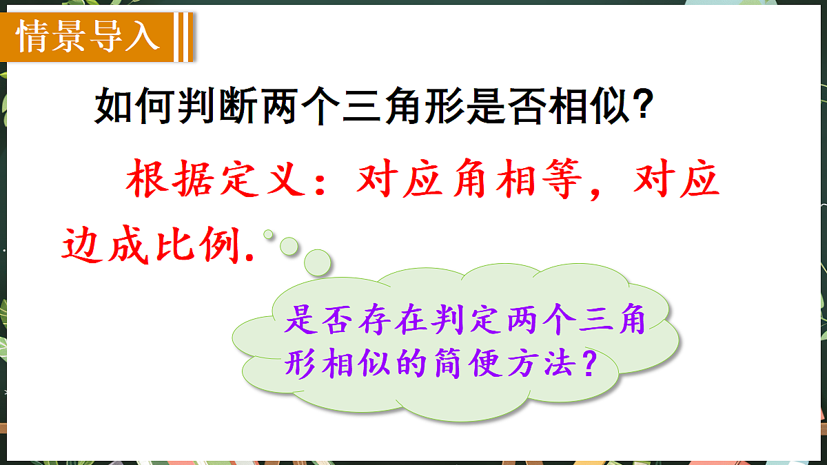18519497第2页