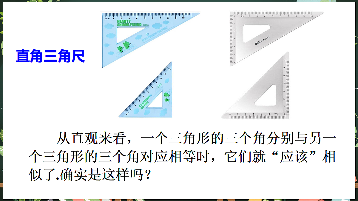 18519497第4页