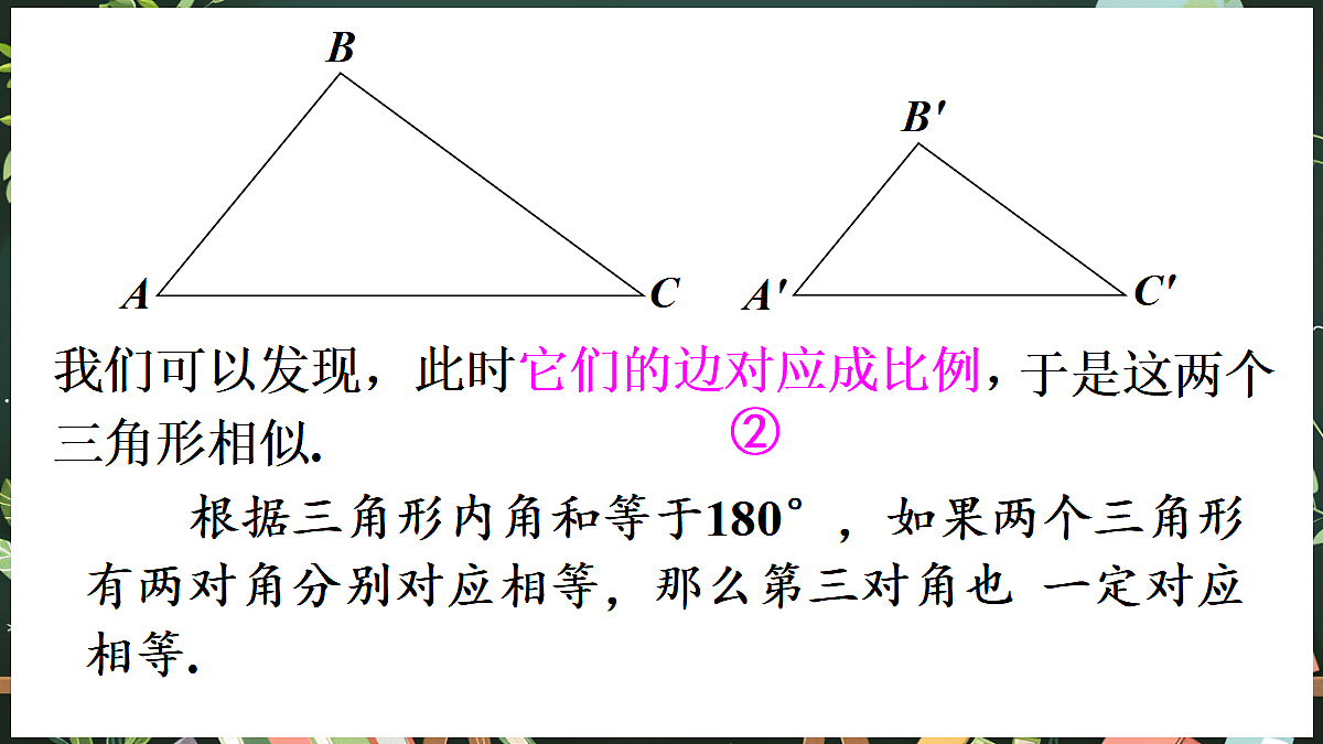 18519497第6页