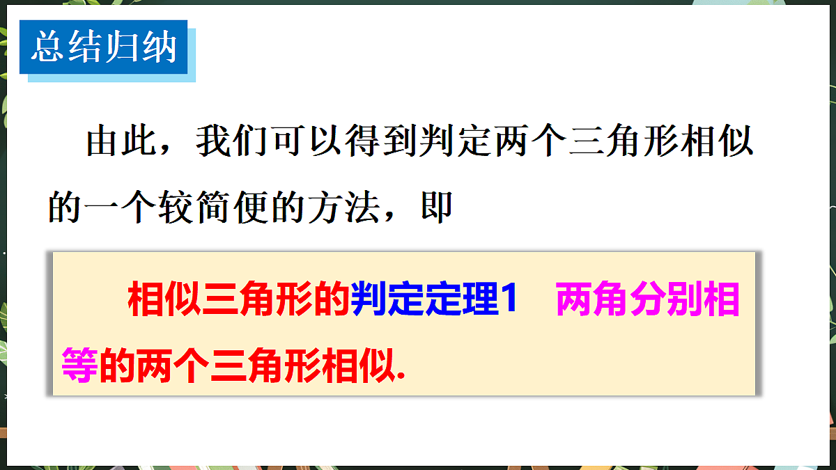18519497第7页