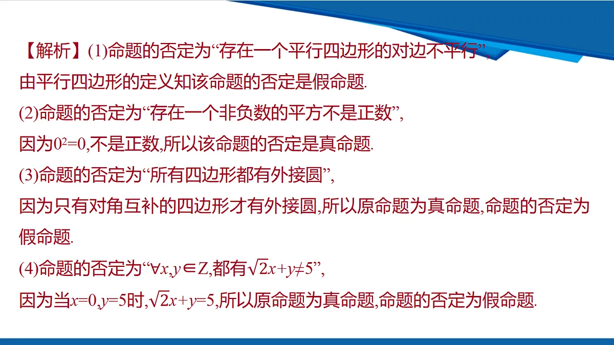 18519507第8页
