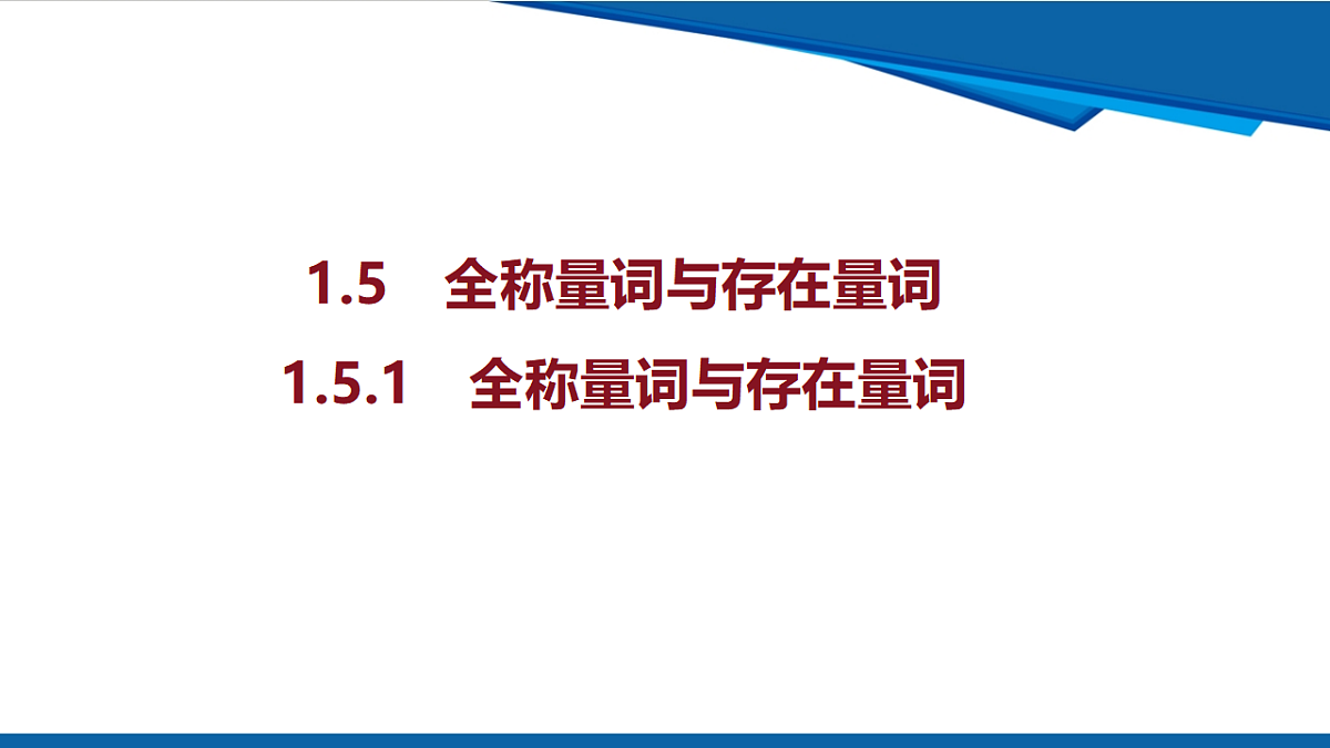 18519508第1页