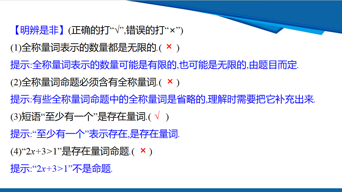 18519508第8页