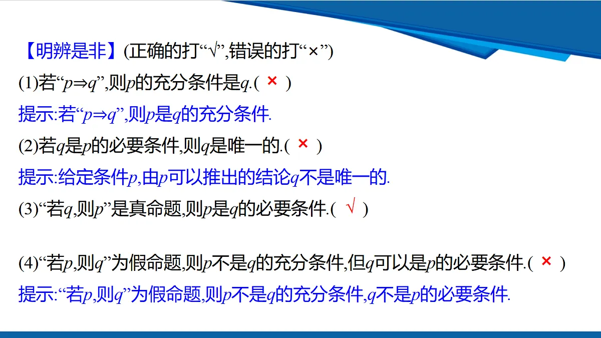 18519509第7页