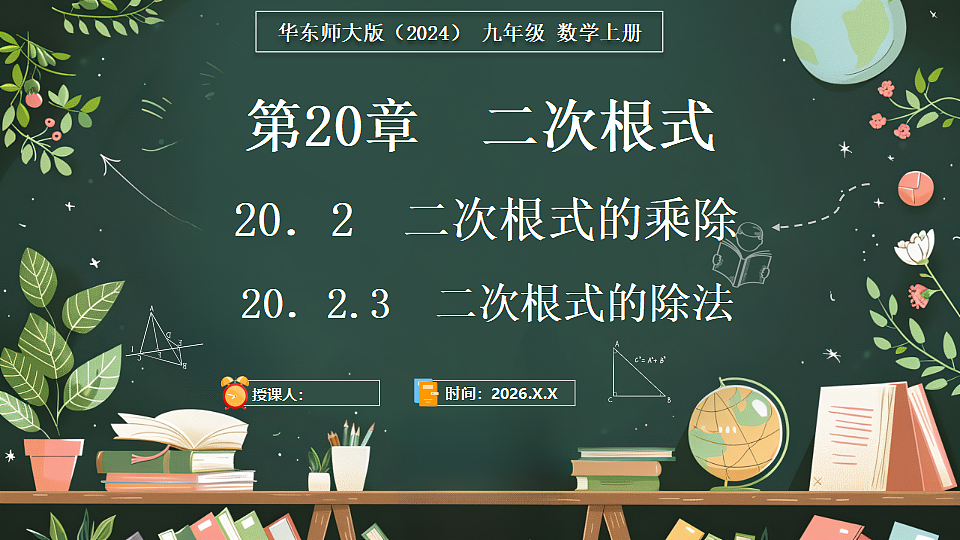 18519514第1页