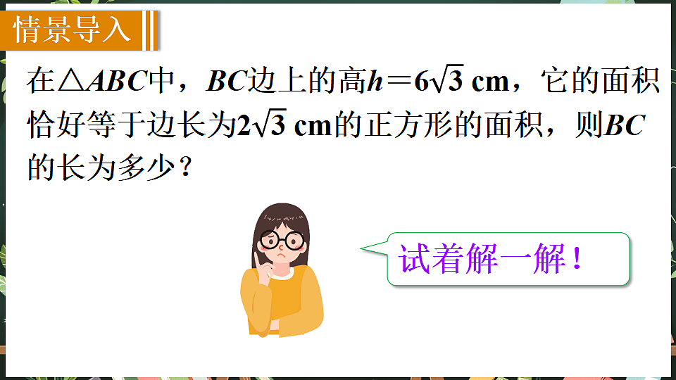 18519514第2页