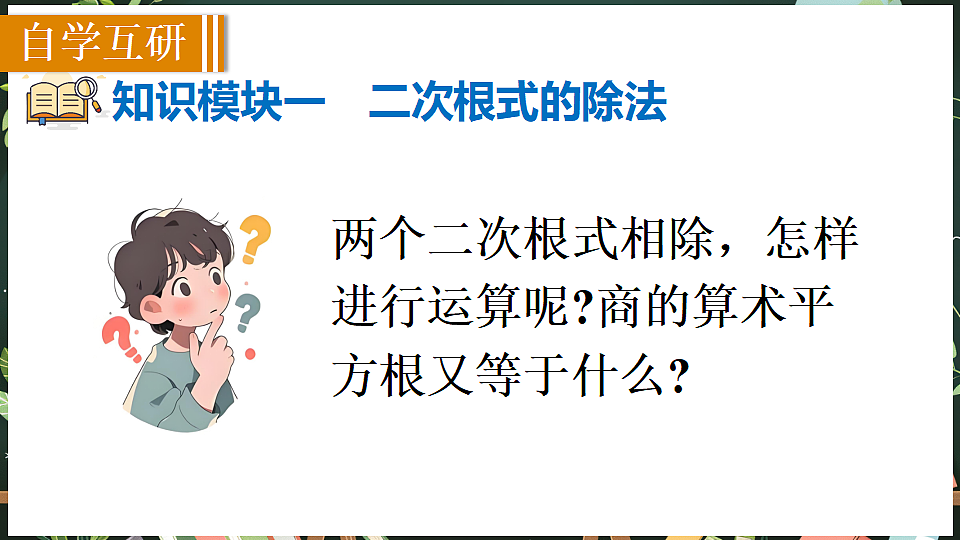 18519514第3页