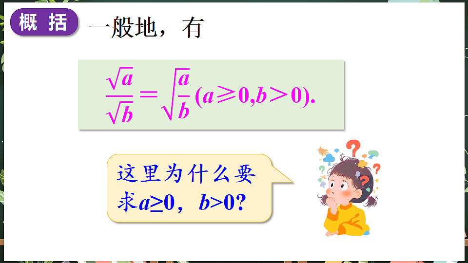 18519514第4页