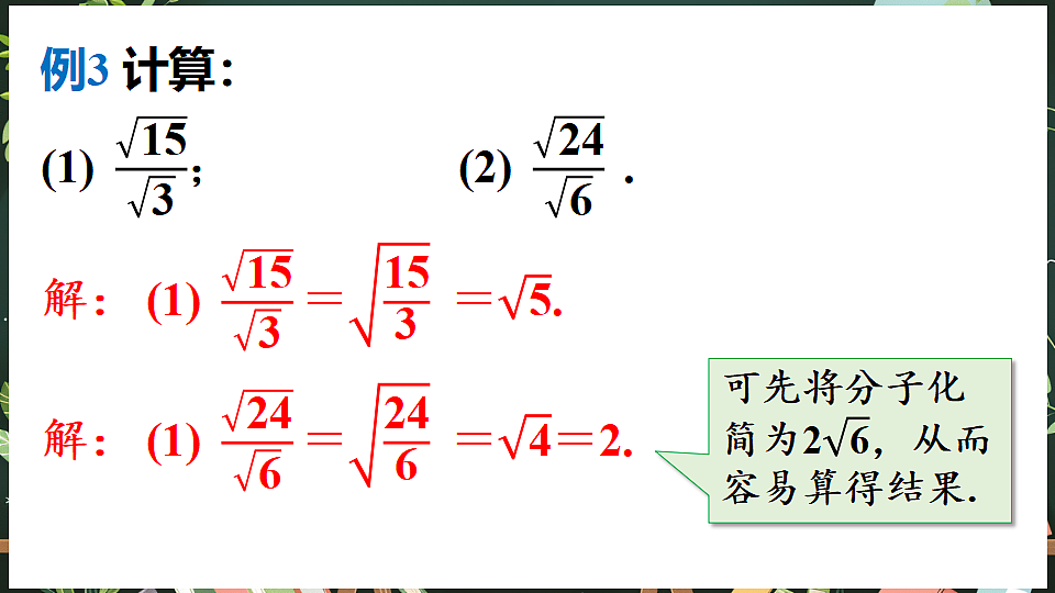 18519514第5页