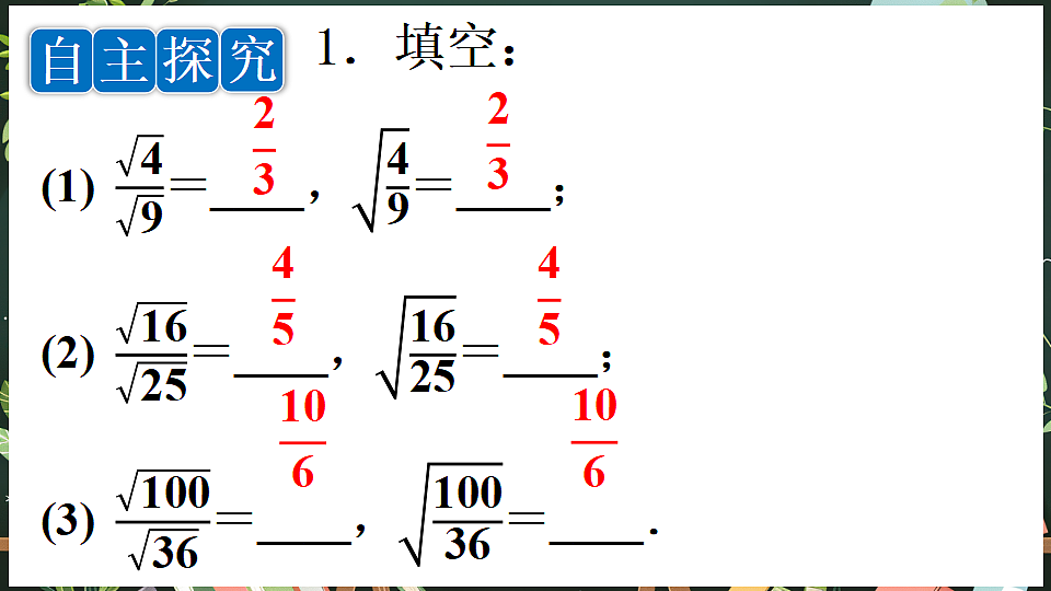 18519514第6页