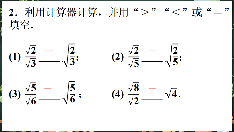 18519514第7页