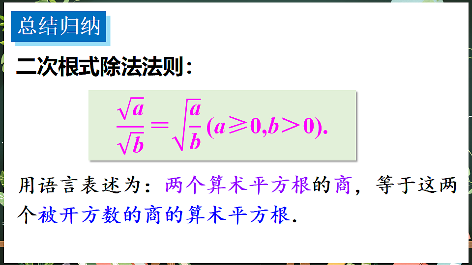 18519514第8页