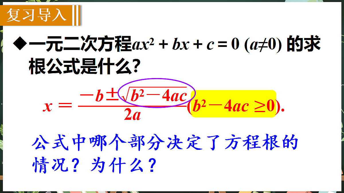 18519521第2页