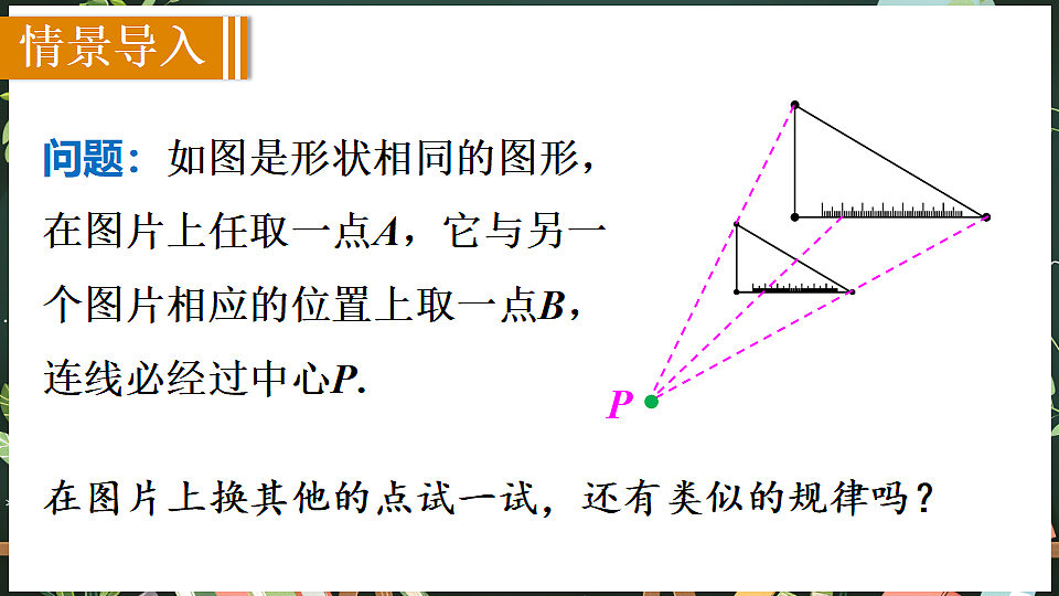 18519534第2页