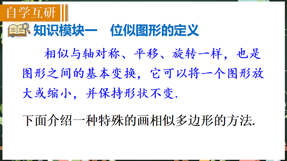 18519534第3页