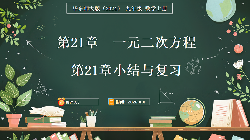 18519572第1页