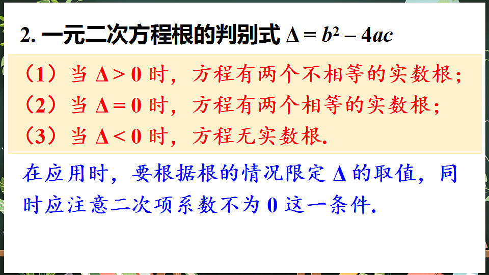 18519572第4页