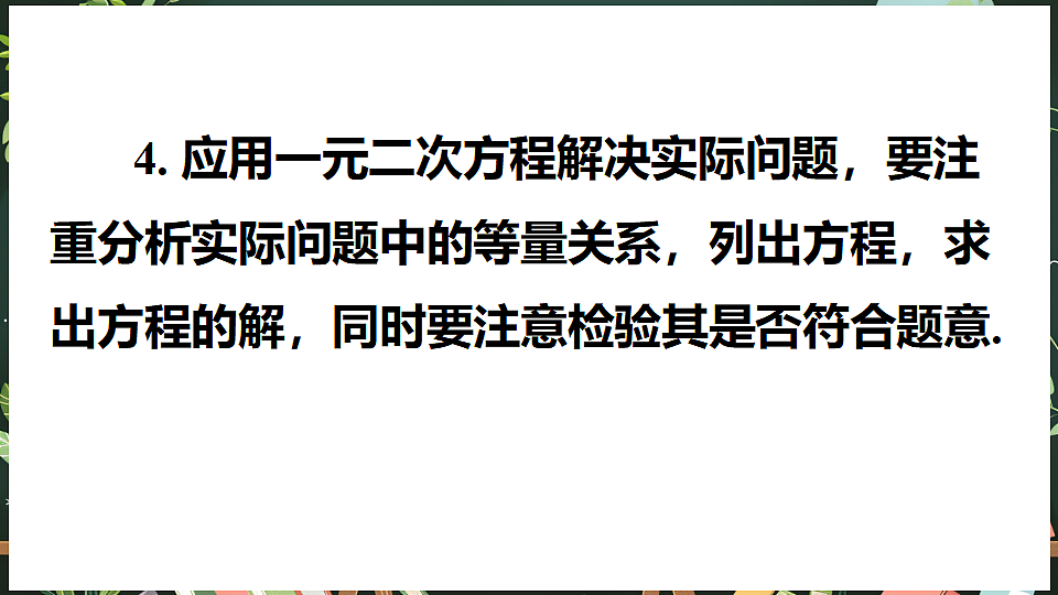 18519572第6页
