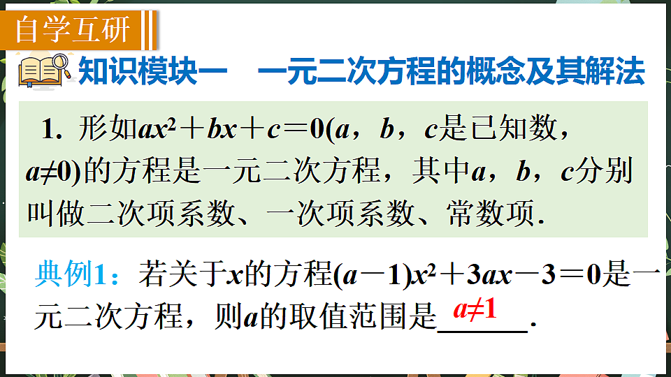 18519572第7页
