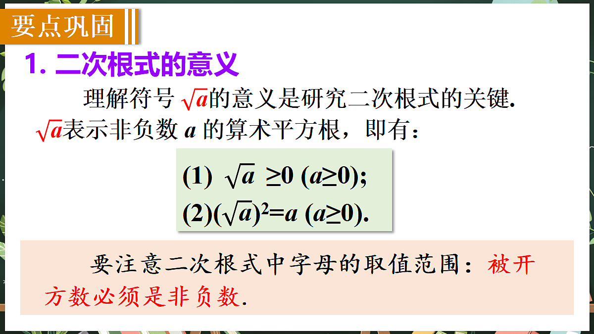 18519573第3页