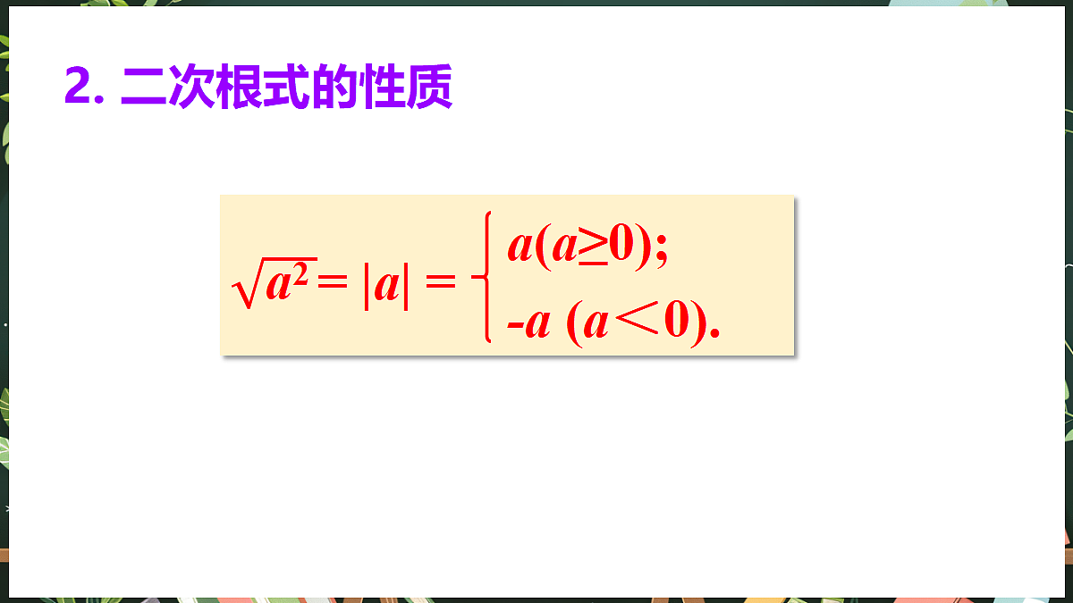 18519573第4页