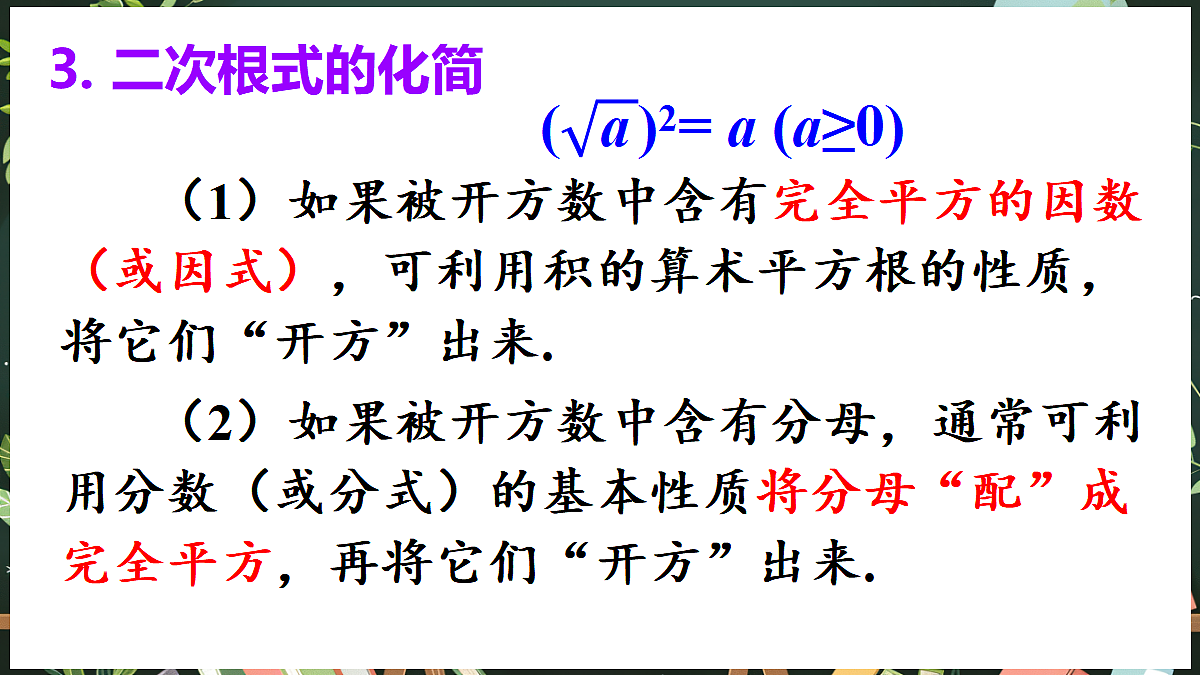 18519573第5页