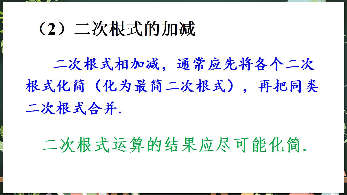 18519573第7页