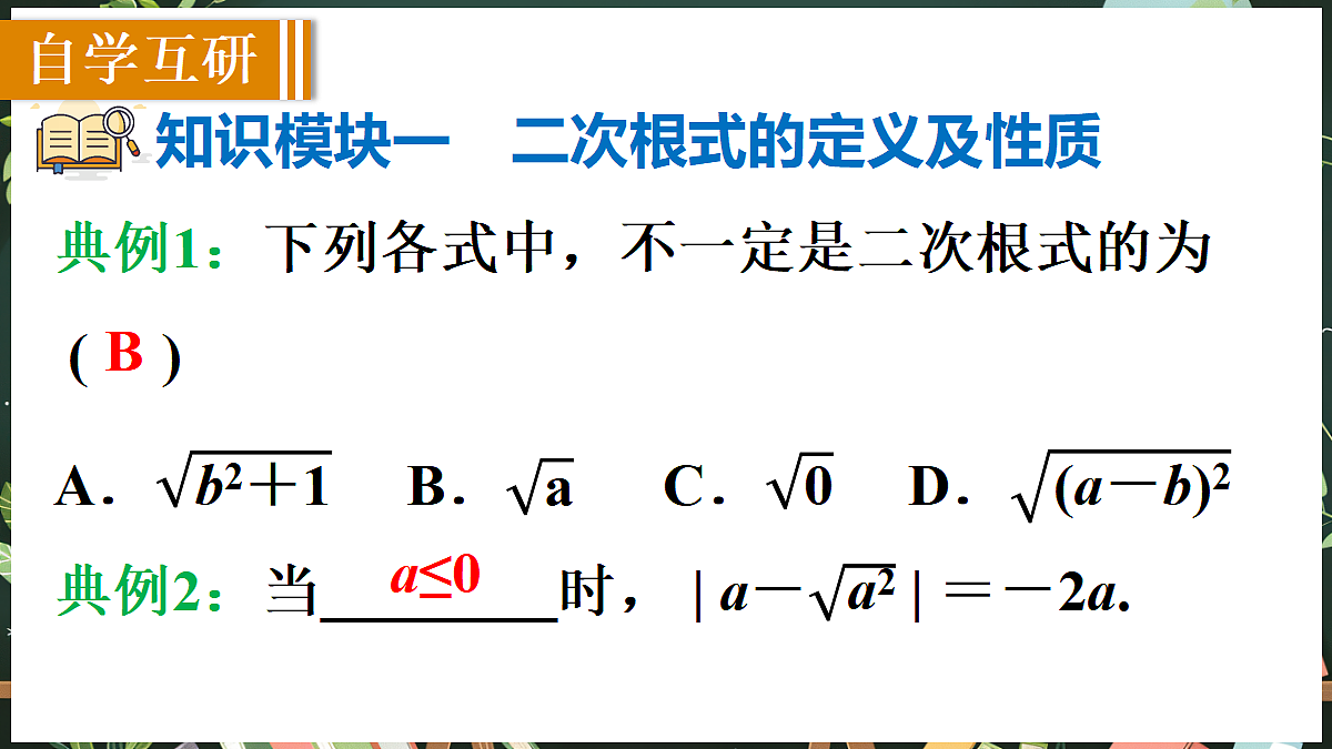 18519573第8页