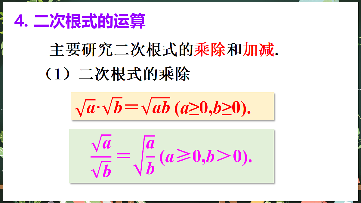 18519576第6页