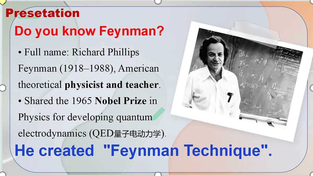 18519587第7页
