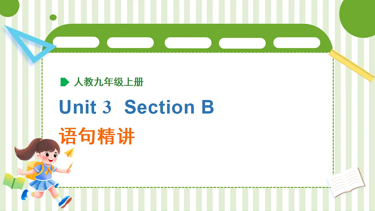 18519588第1页