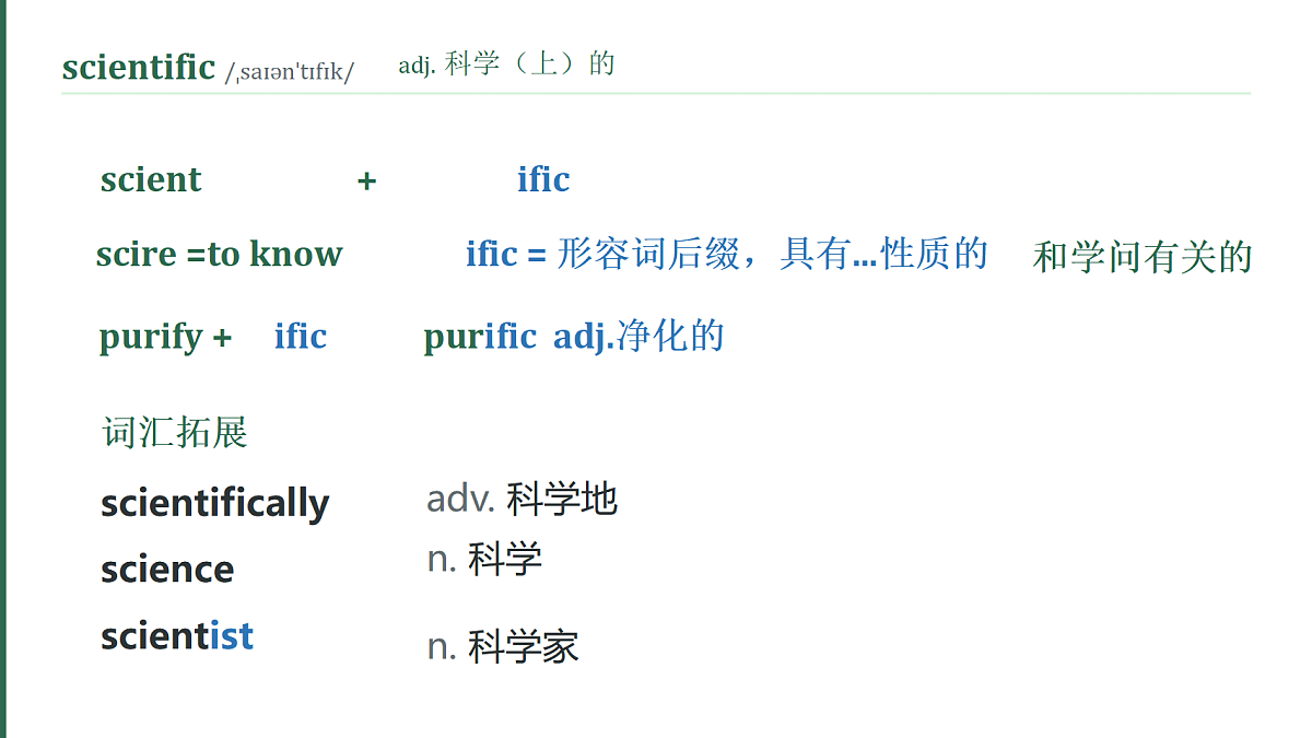 18519596第2页