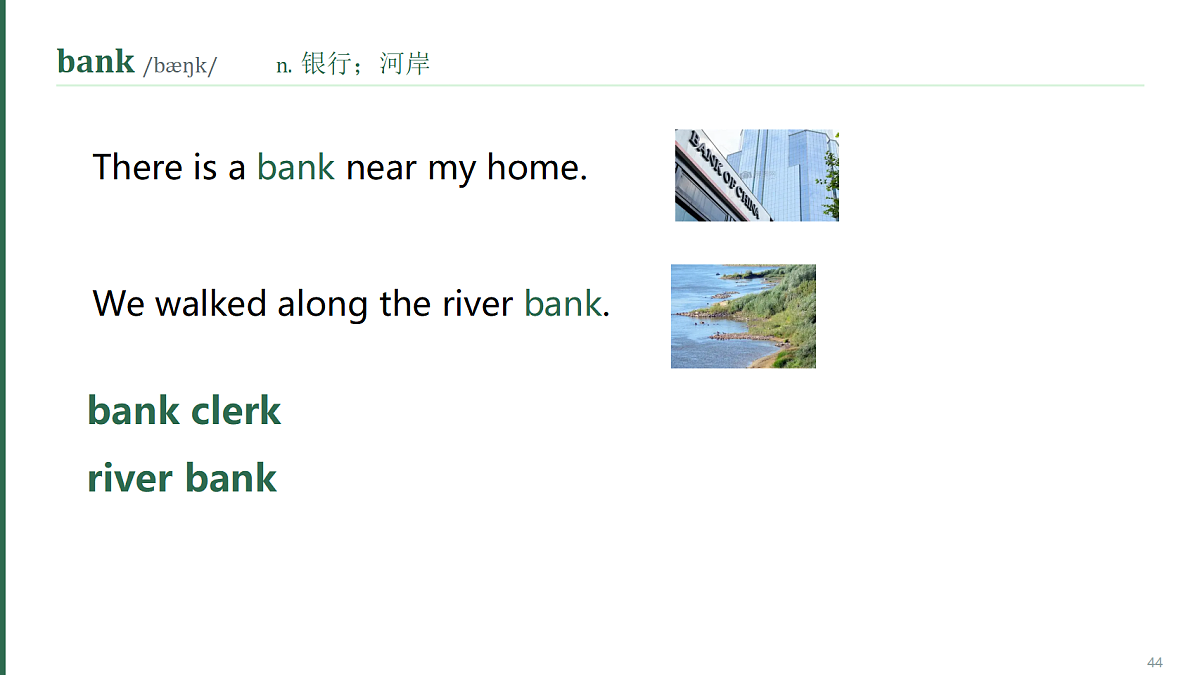 18519596第5页