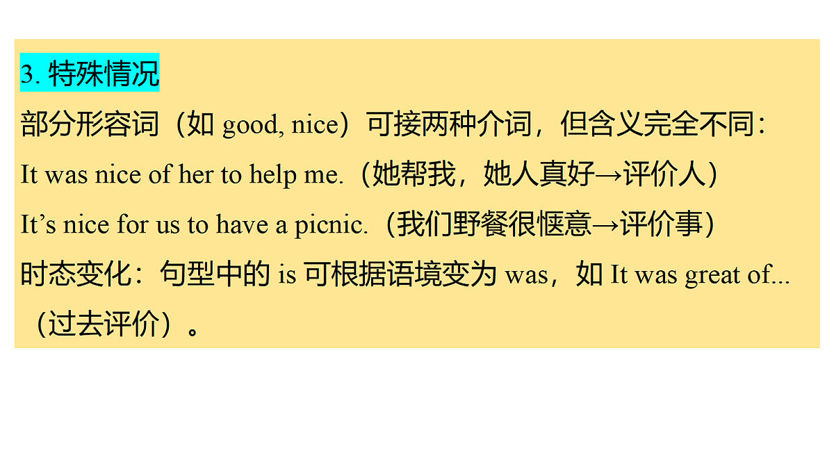 18519602第8页