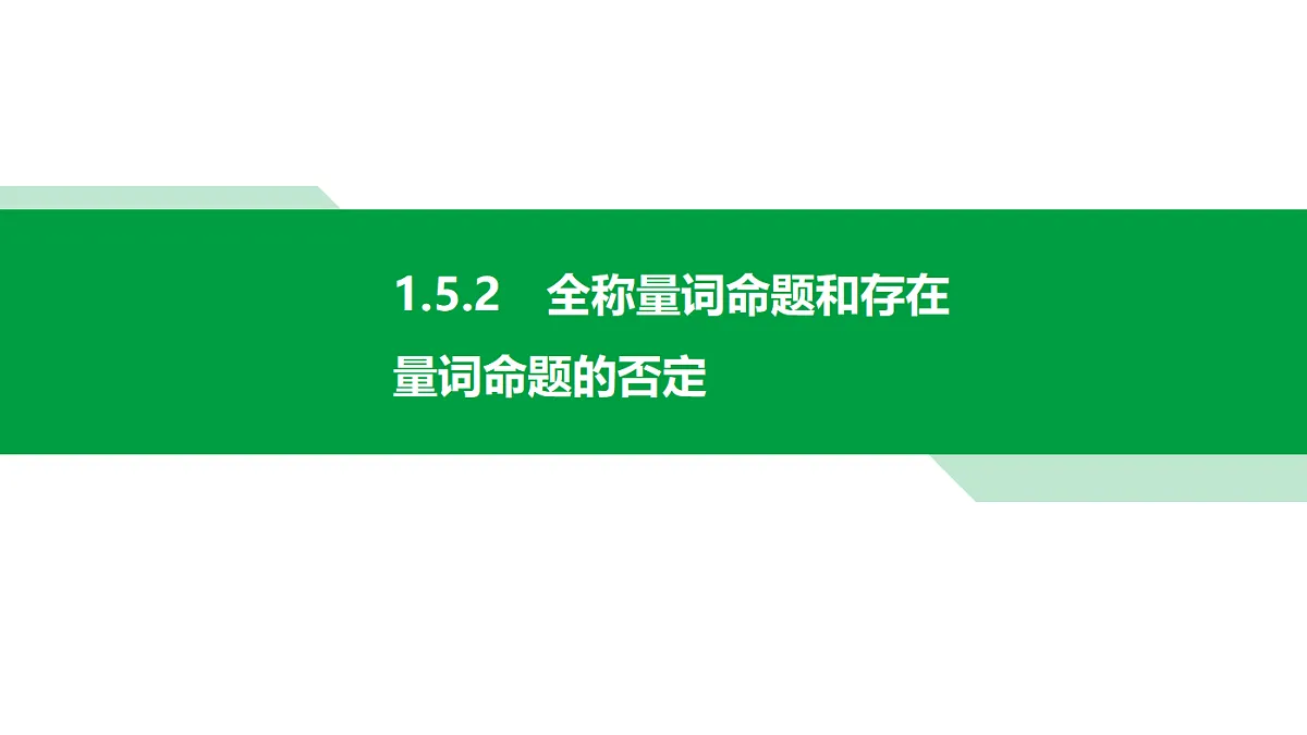 18519744第1页