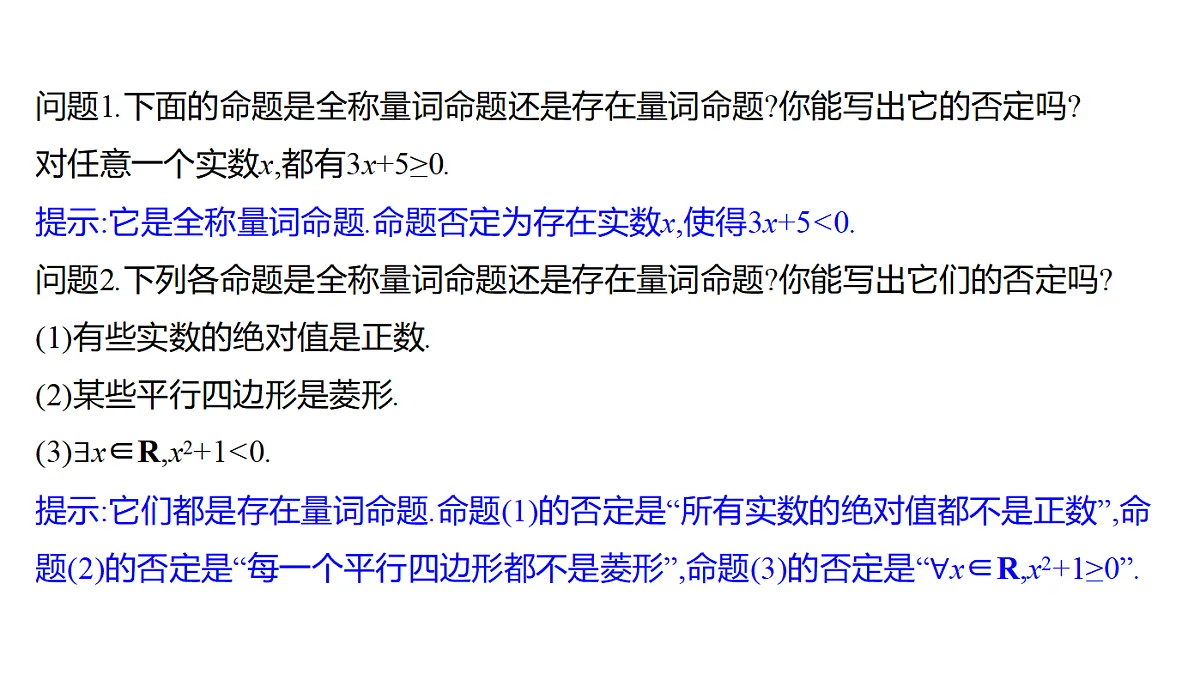 18519744第4页