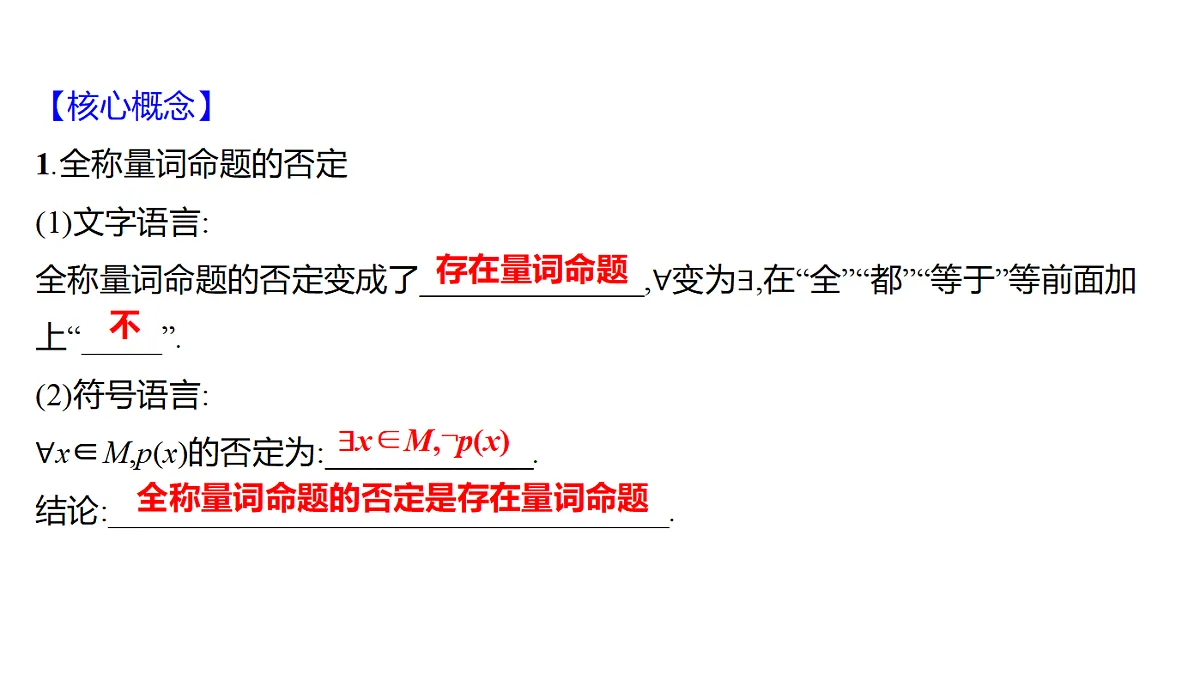 18519744第5页