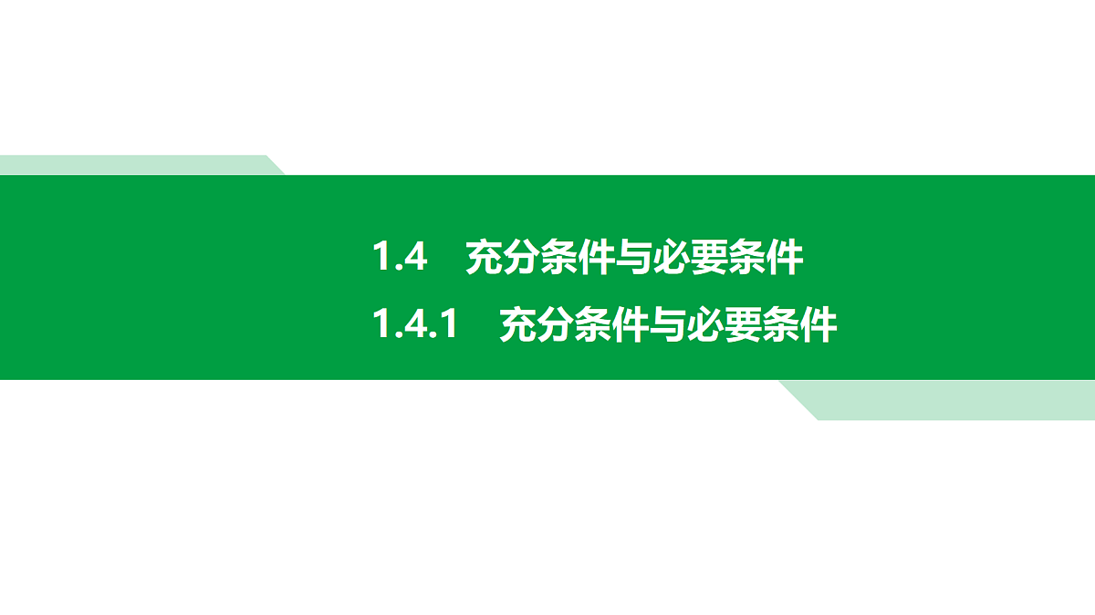 18519745第1页