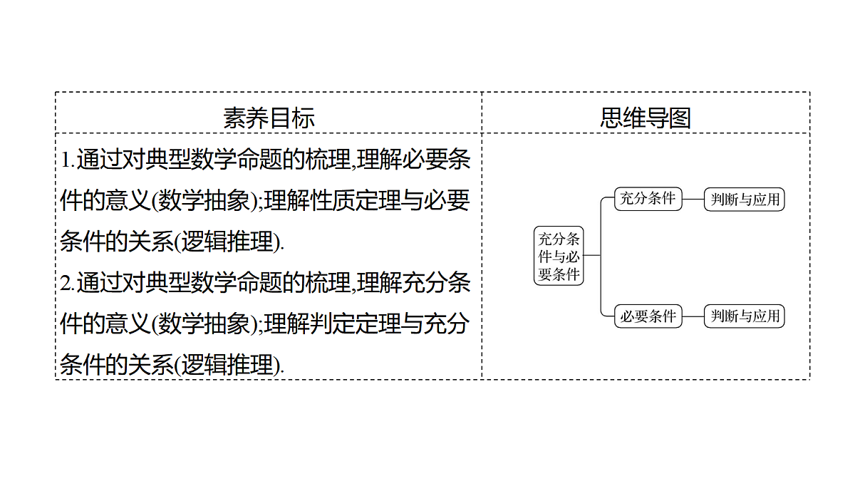 18519745第2页