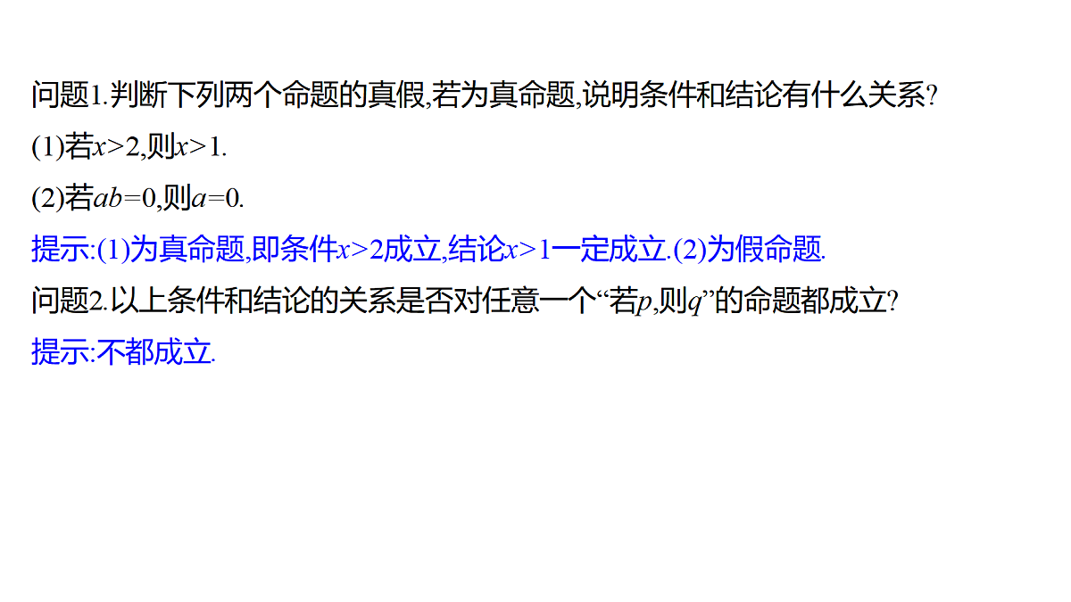 18519745第4页