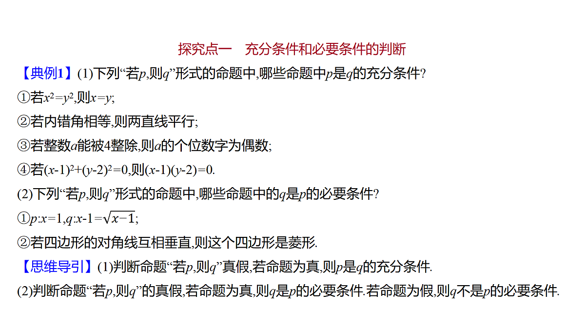18519745第7页