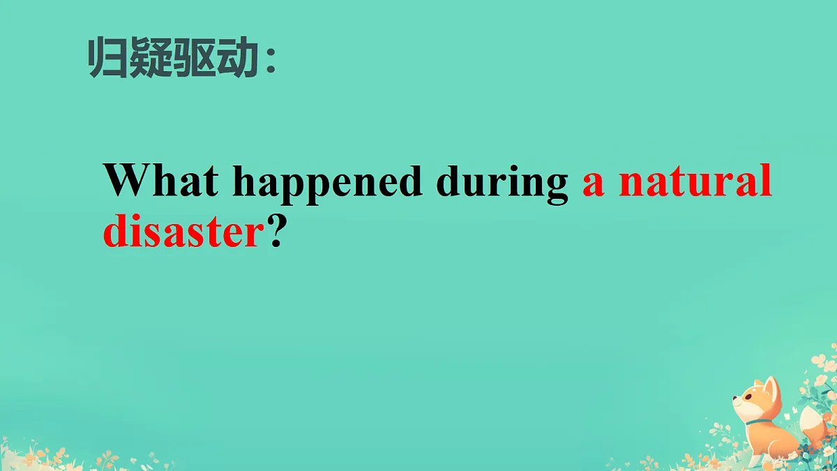 18520785第2页