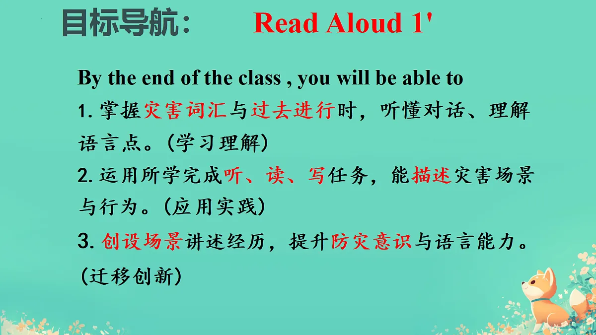 18520785第3页