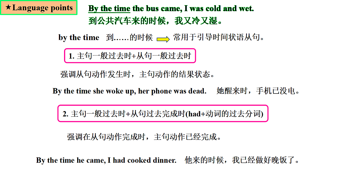 18520873第8页