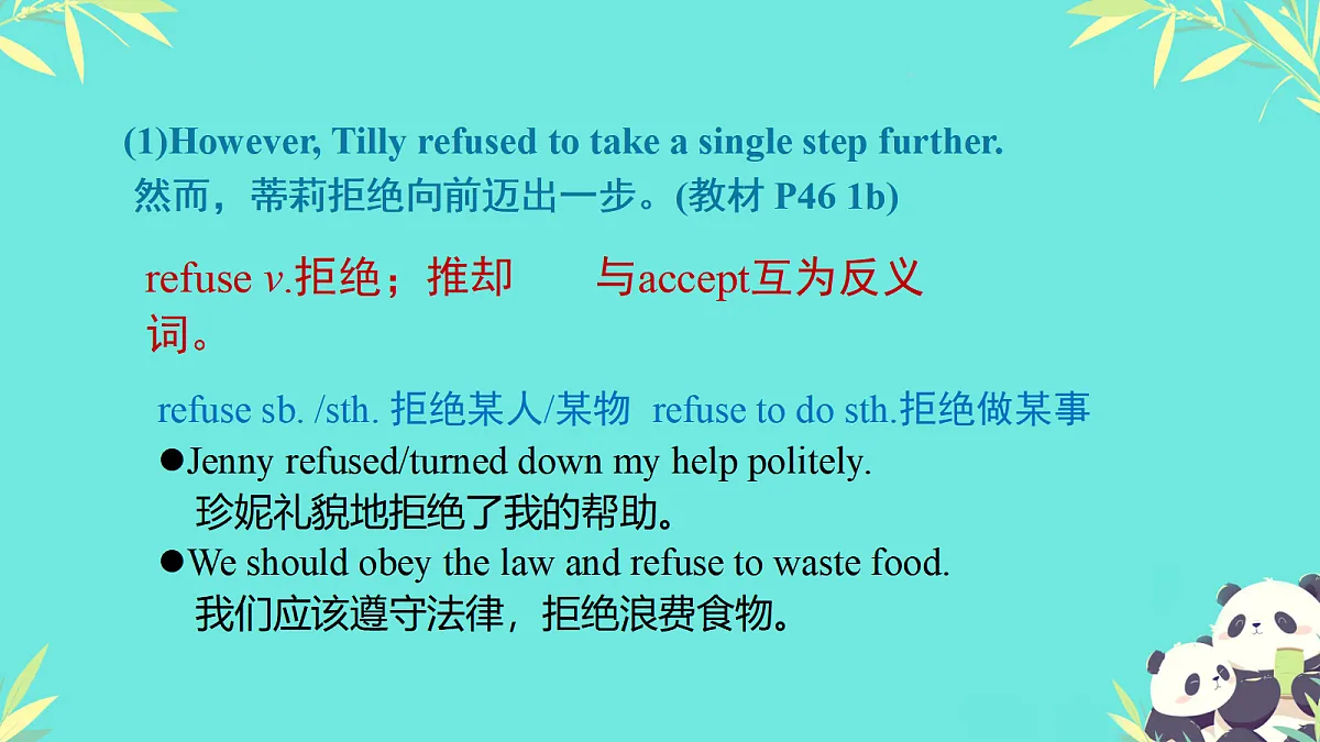 18520876第3页