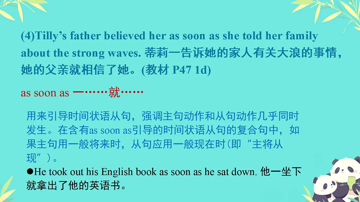 18520876第7页