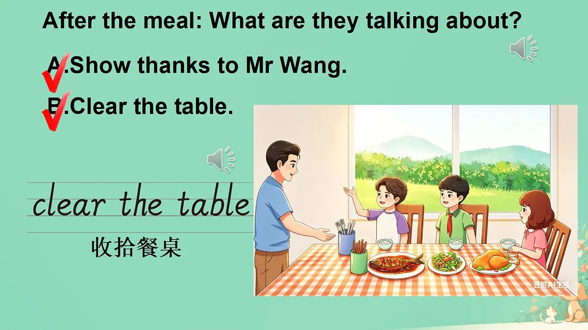 18520902第8页