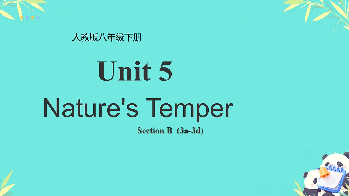 18520912第1页